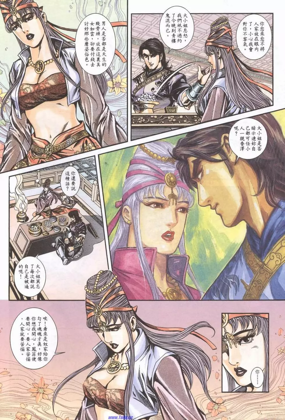 第4页