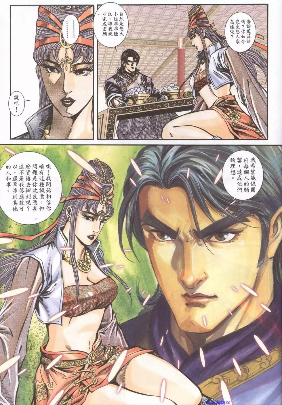 第5页