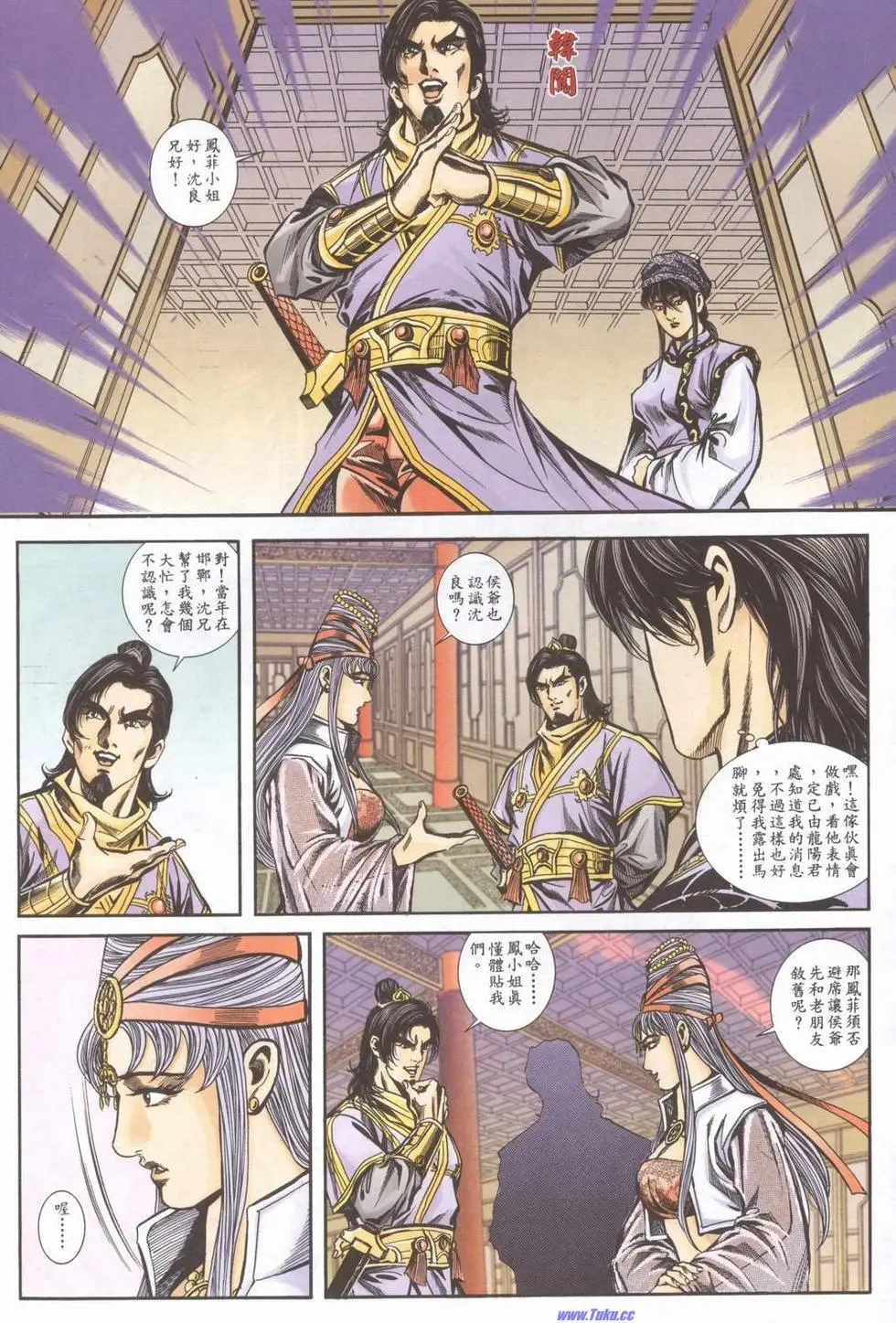 第7页