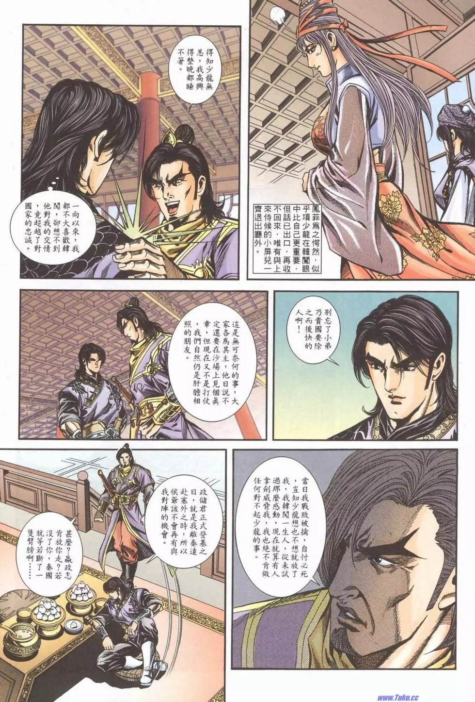 第8页