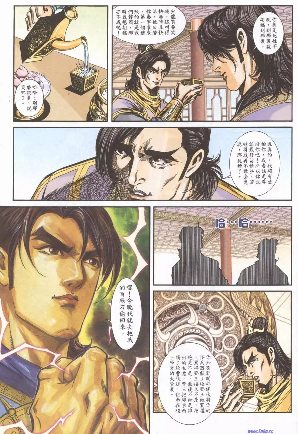 第11页