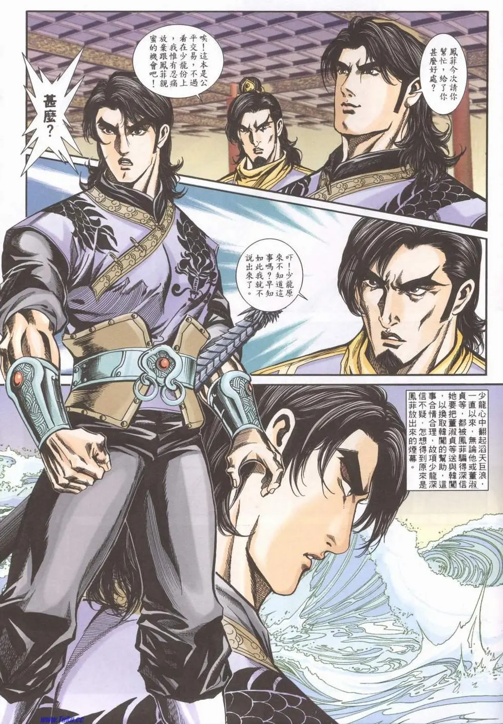第13页
