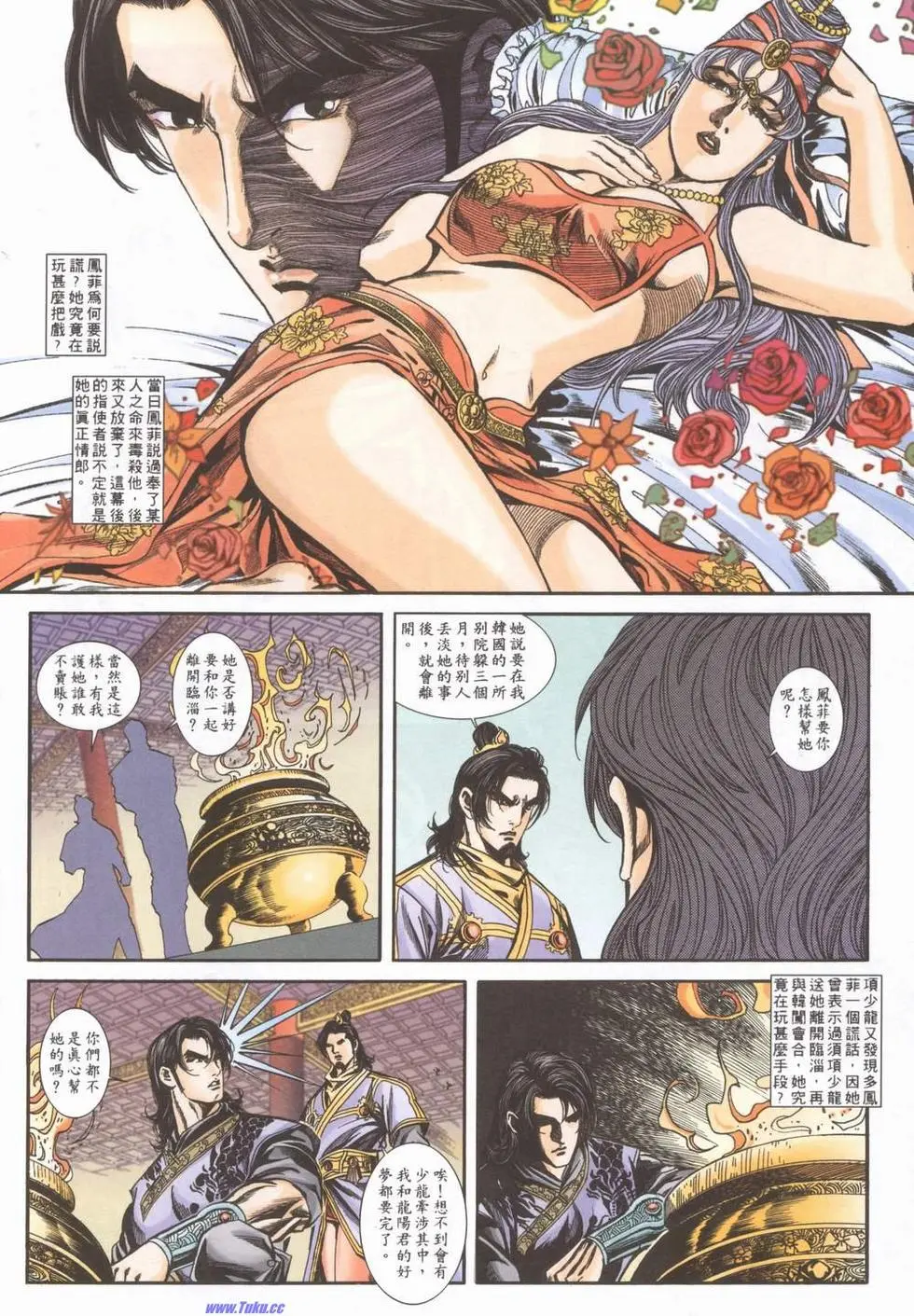 第14页