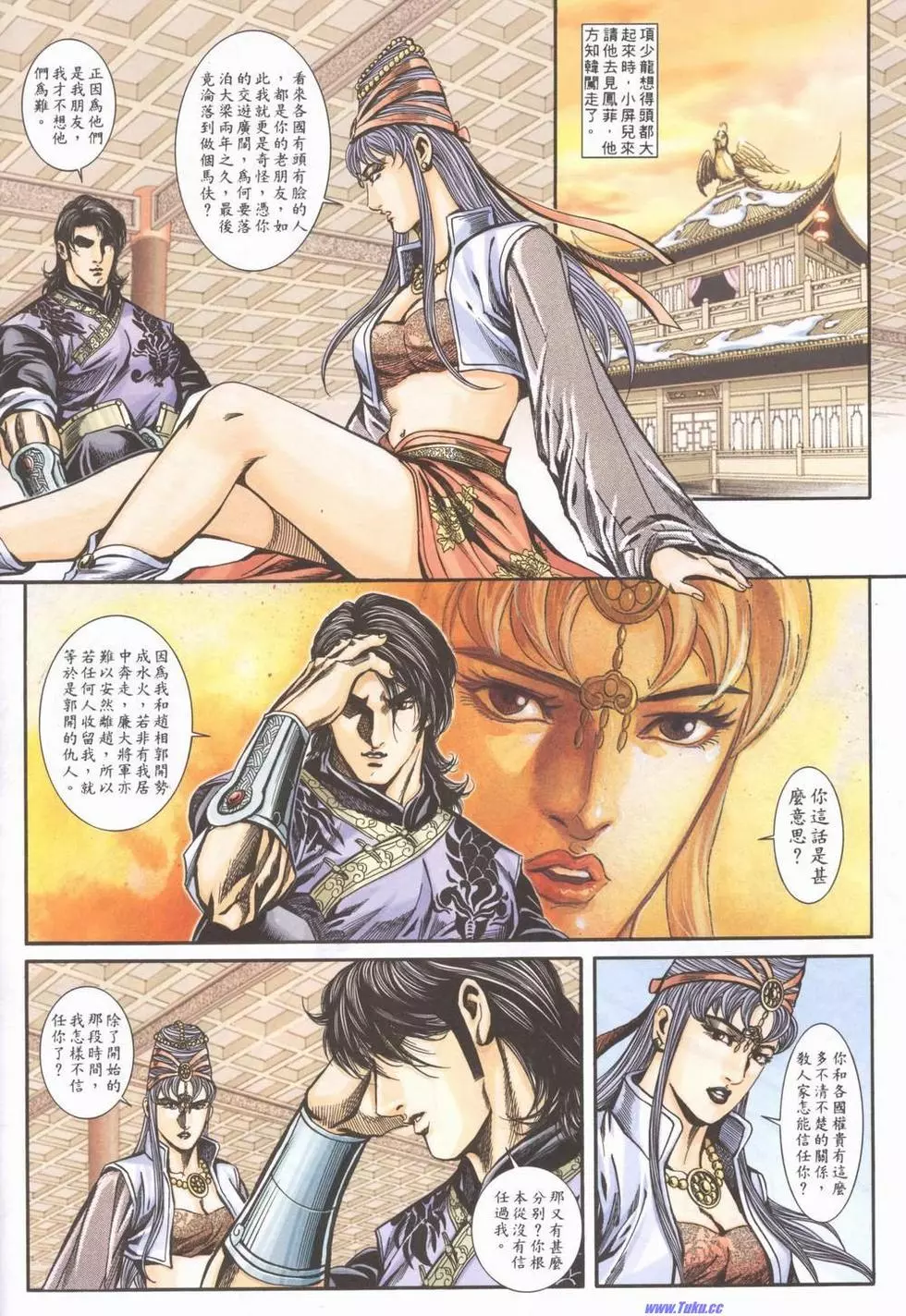 第19页