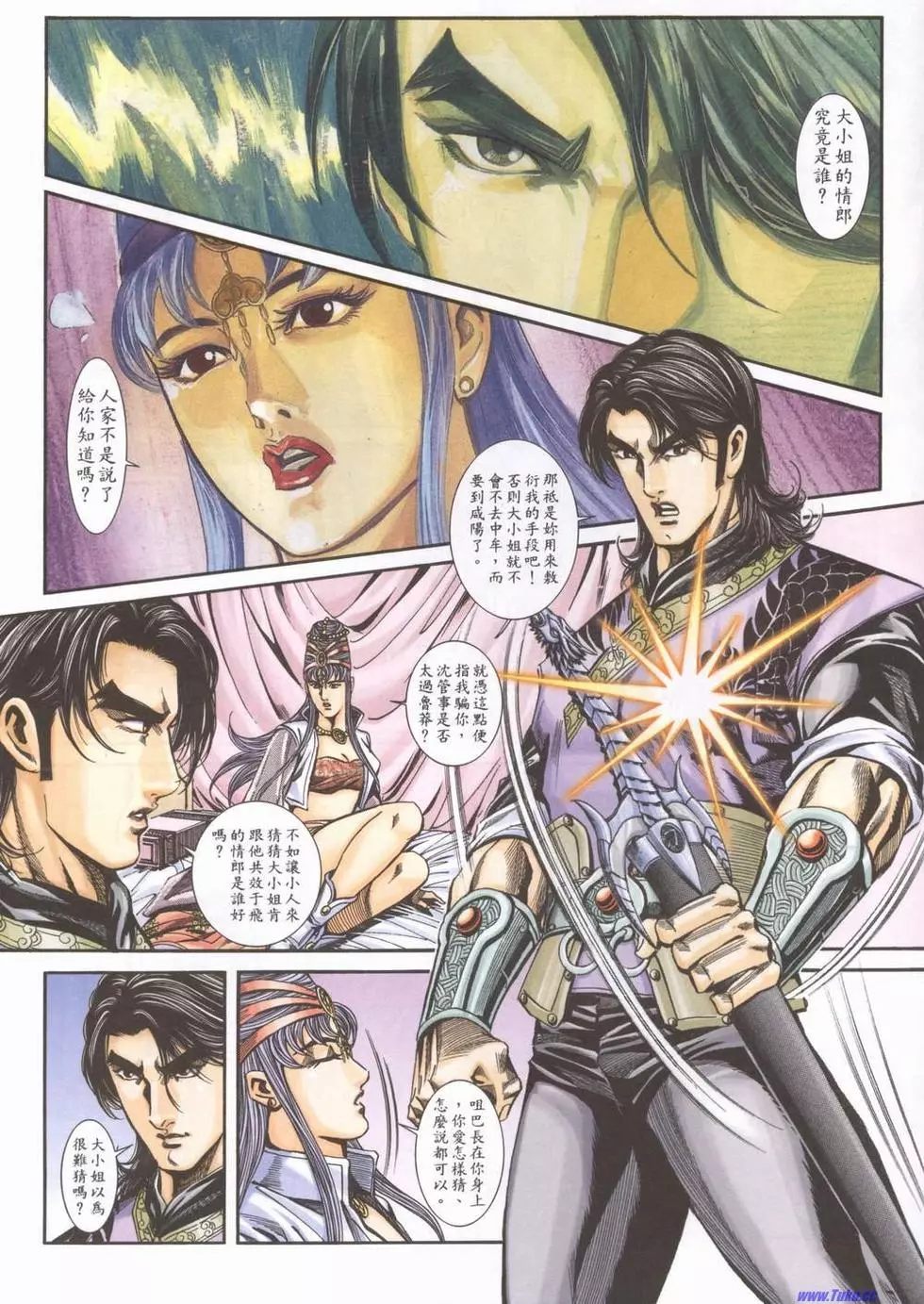 第20页