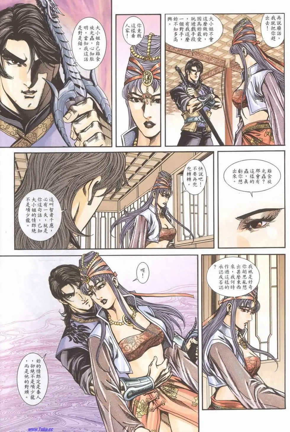 第21页