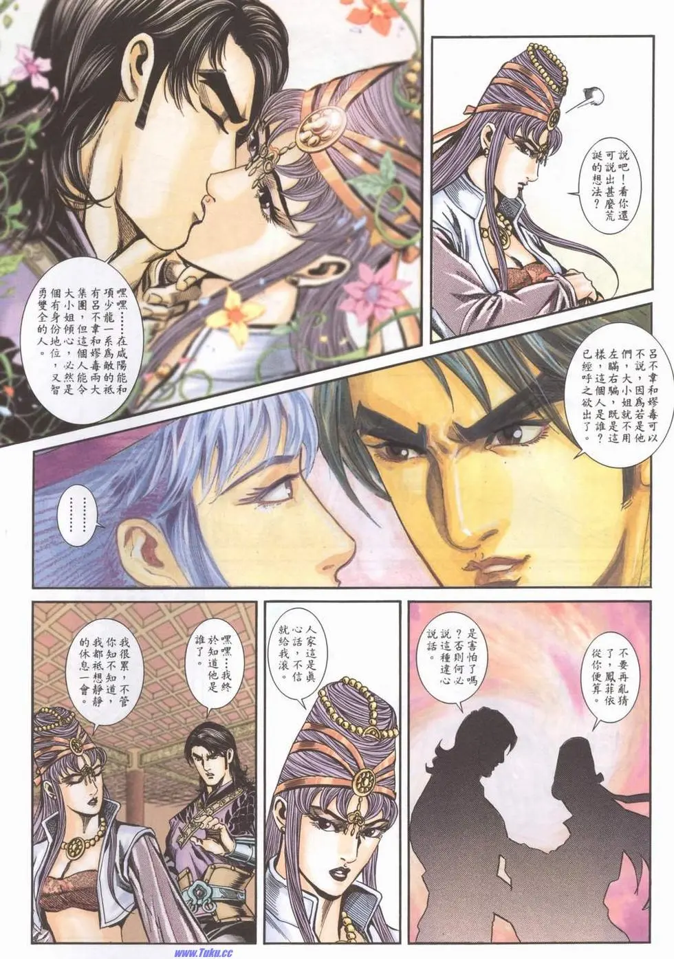 第23页