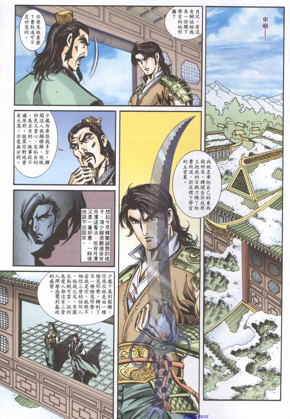 第1页