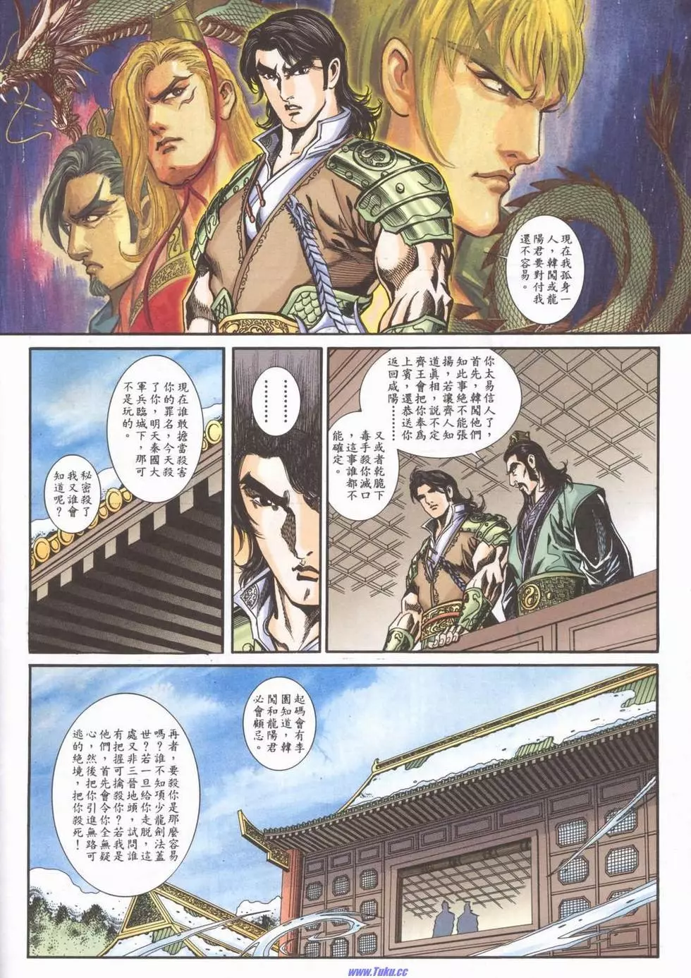 第2页