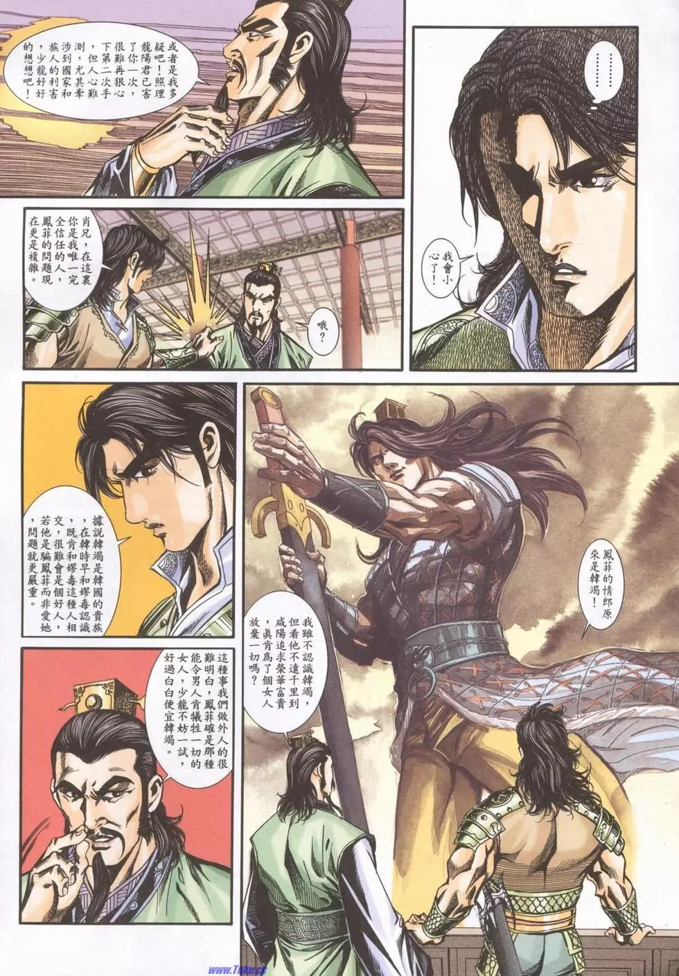 第3页