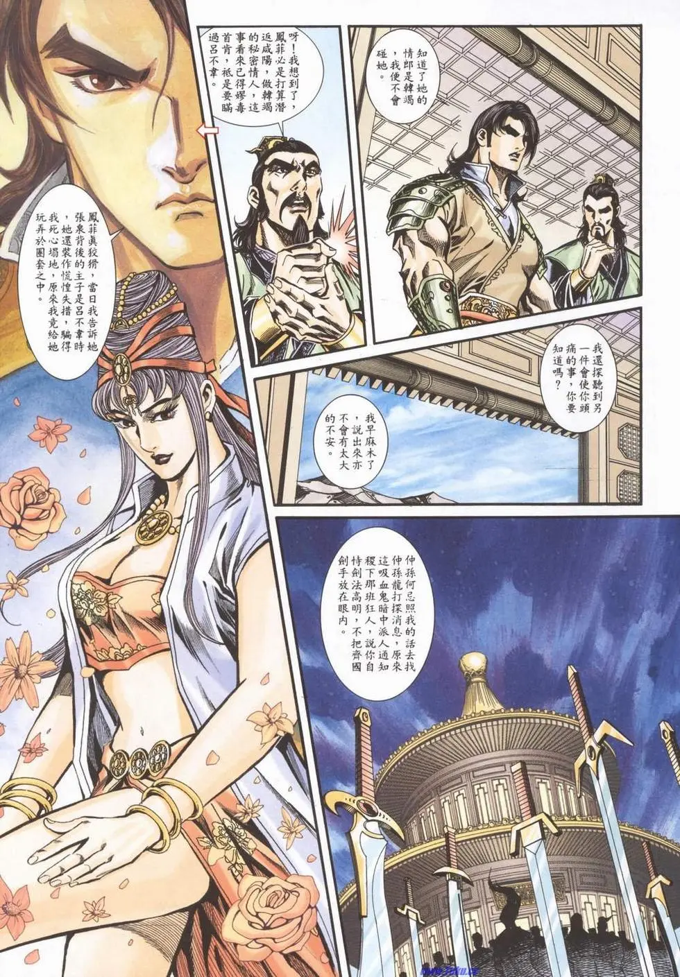 第4页