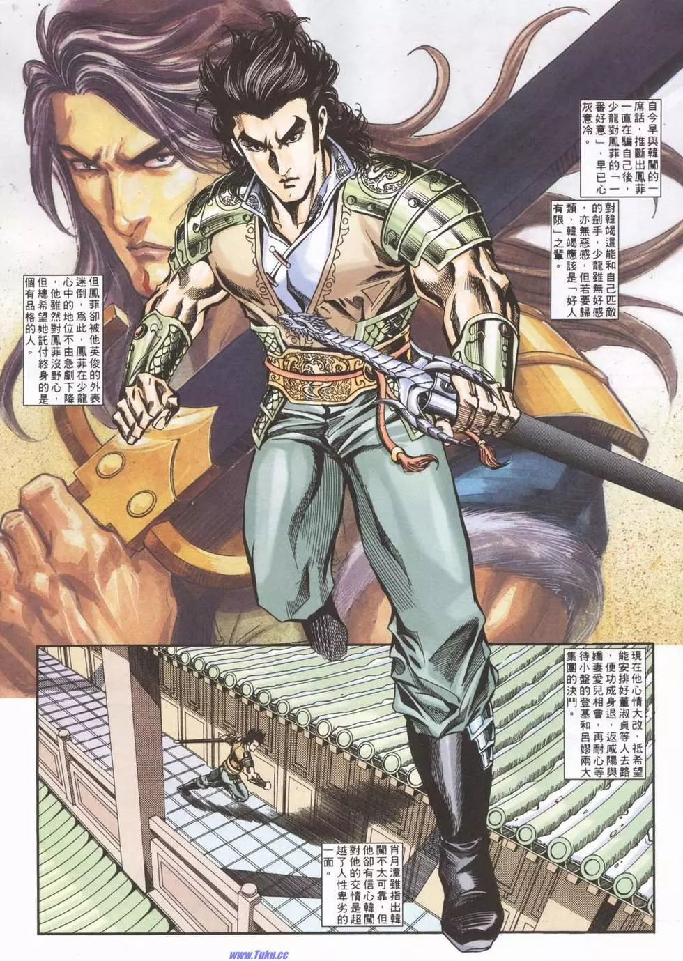 第6页