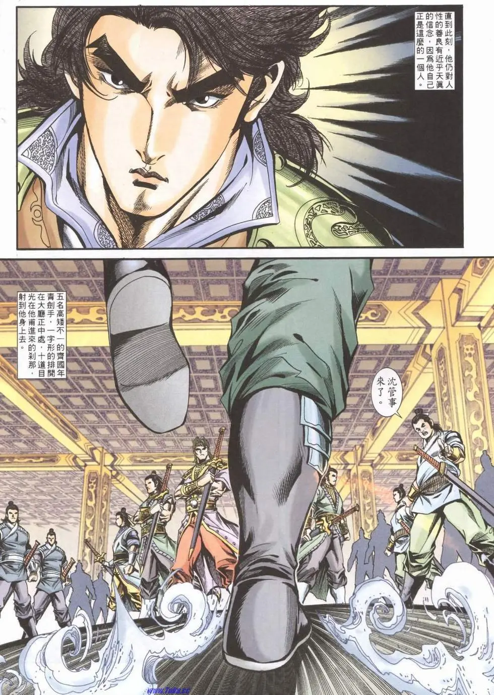 第7页