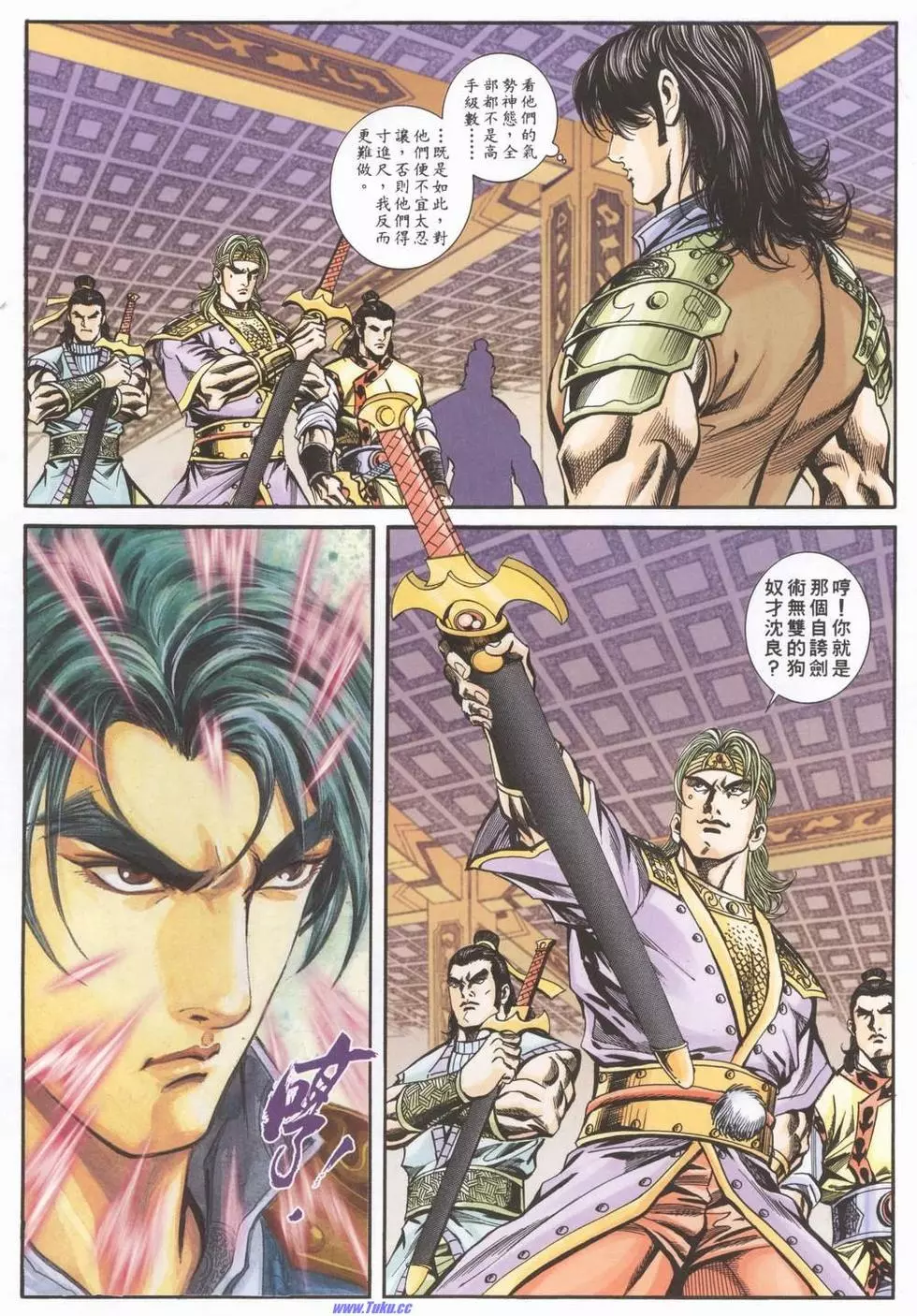 第8页