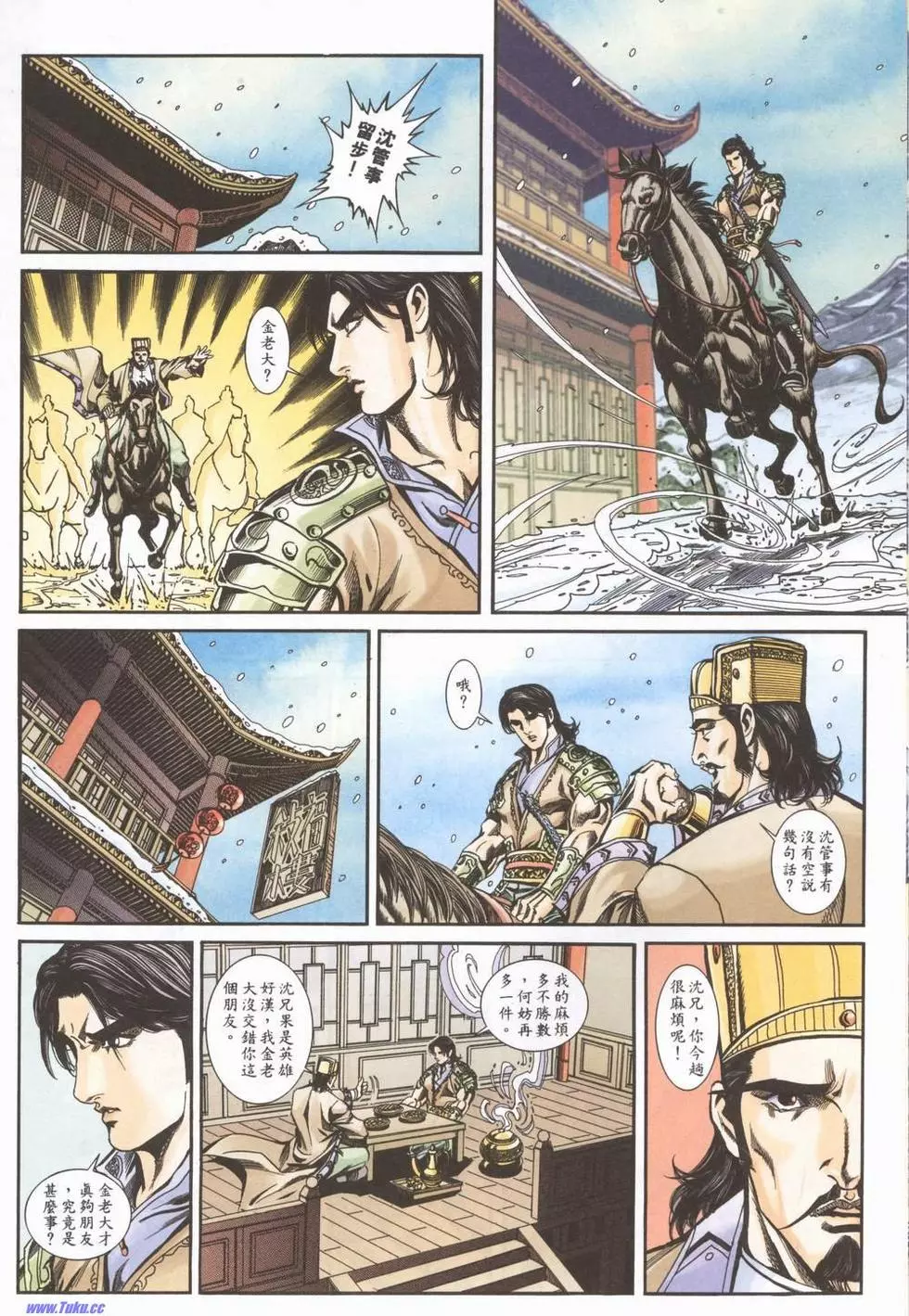 第14页