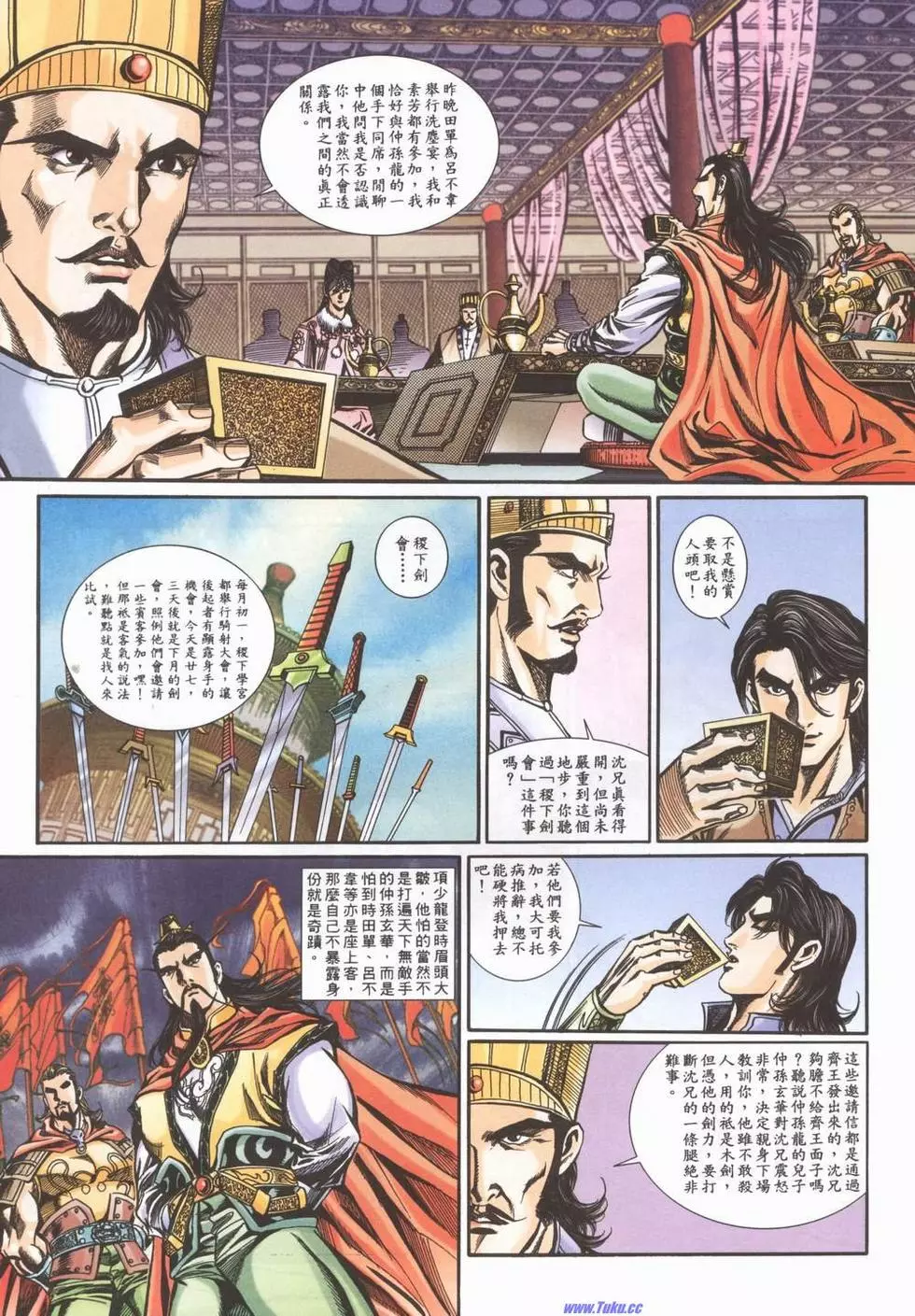 第15页