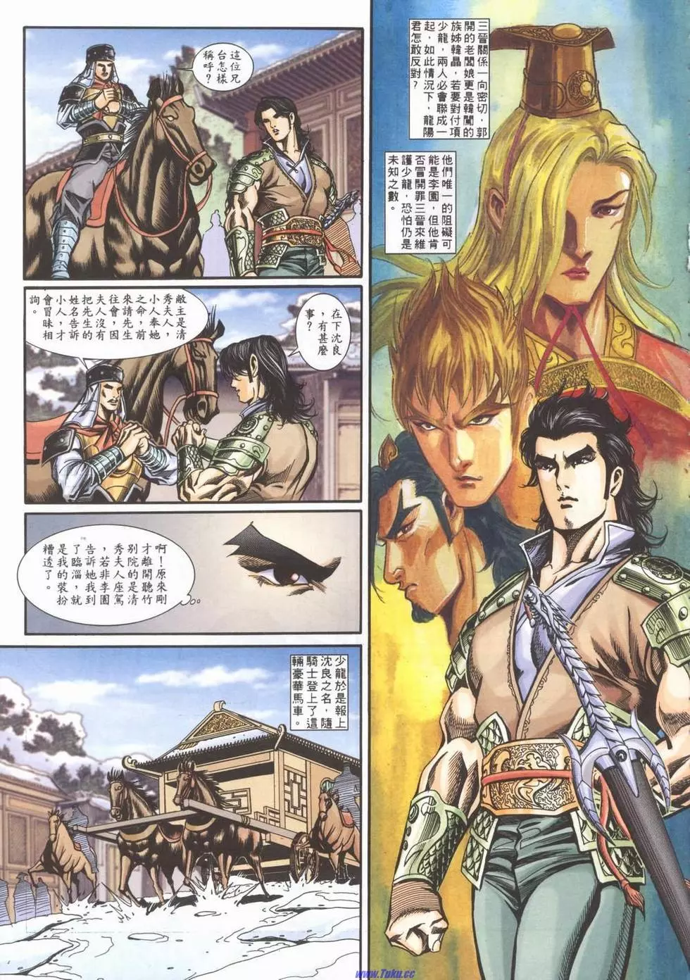 第19页