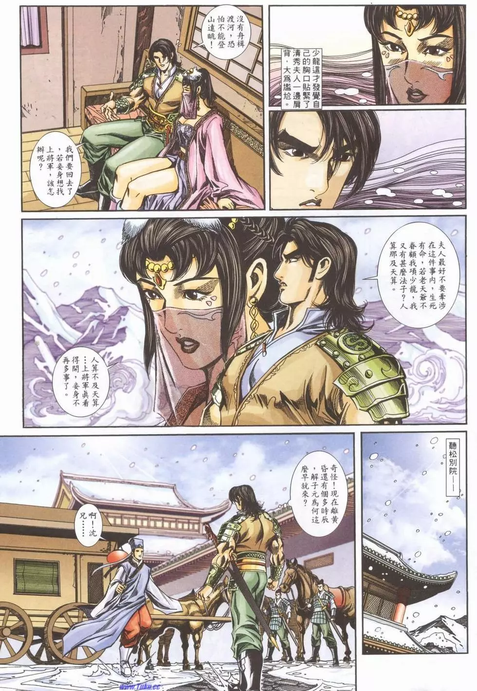 第25页