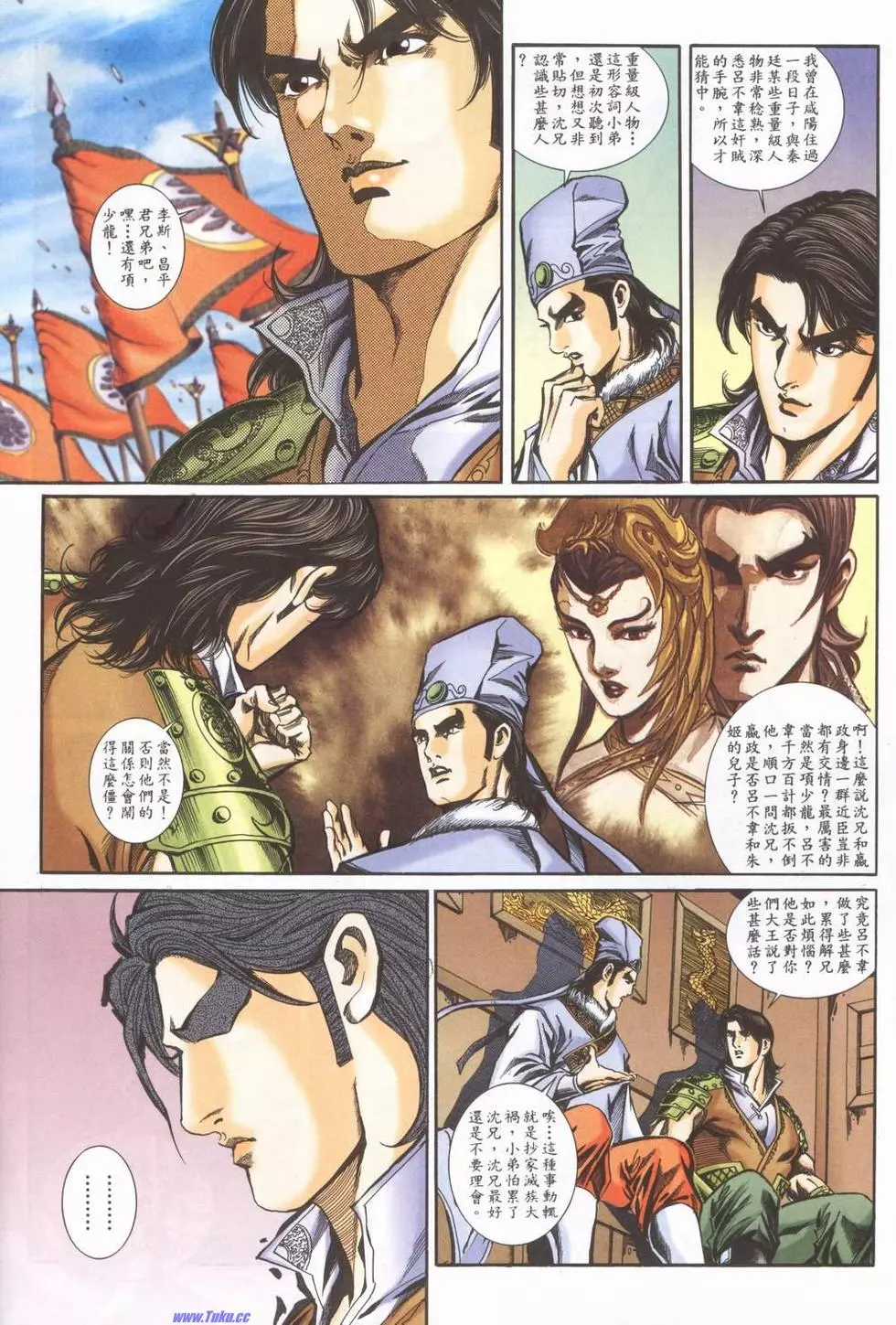 第28页