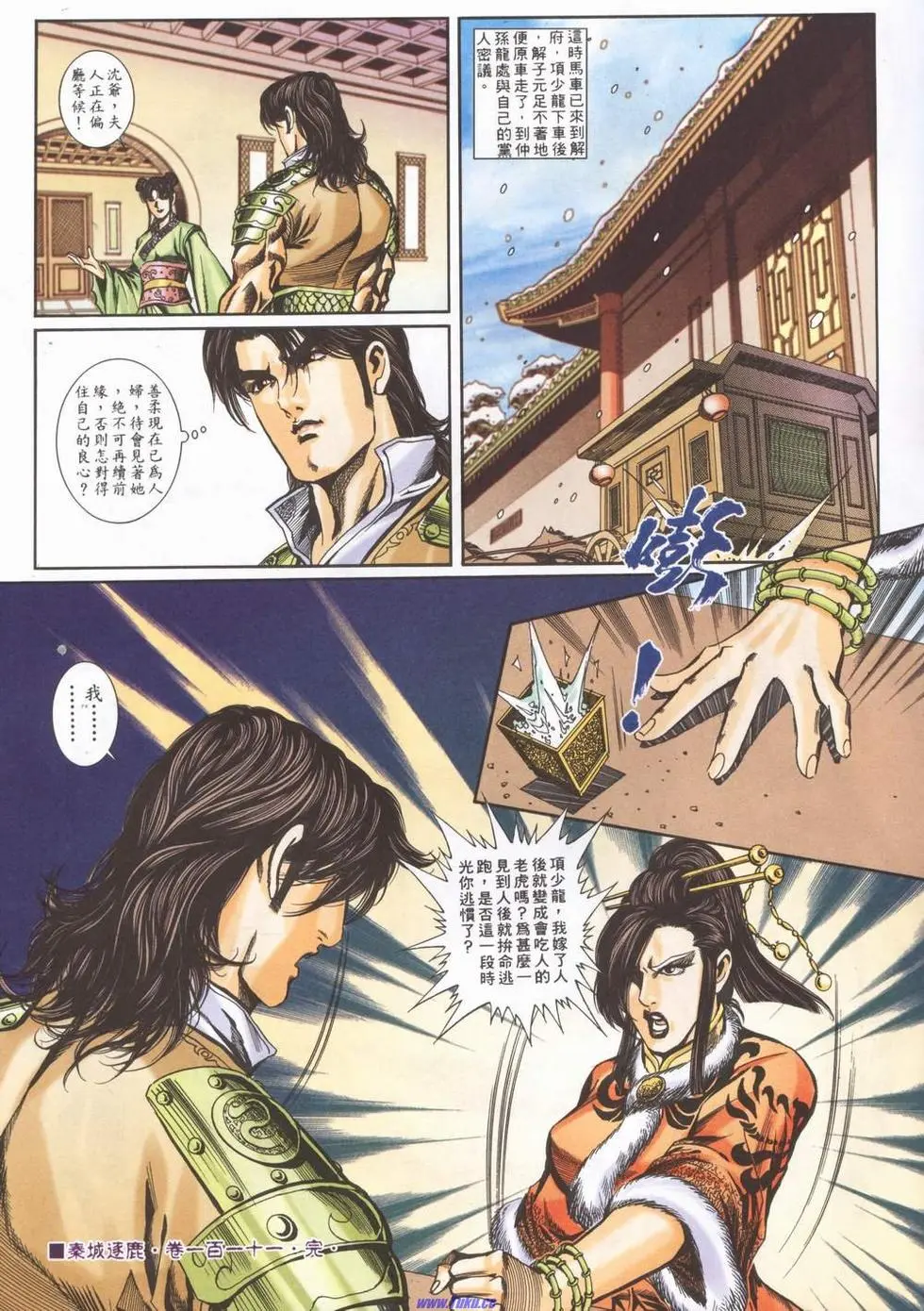 第29页