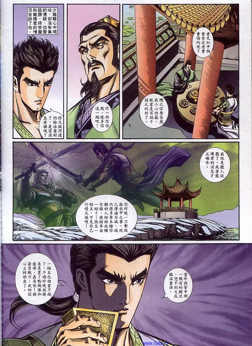 第42页
