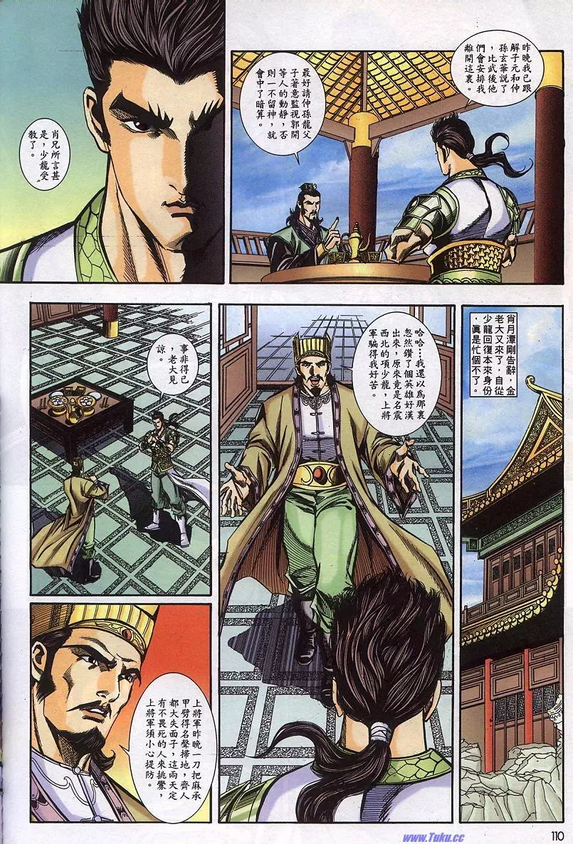 第44页
