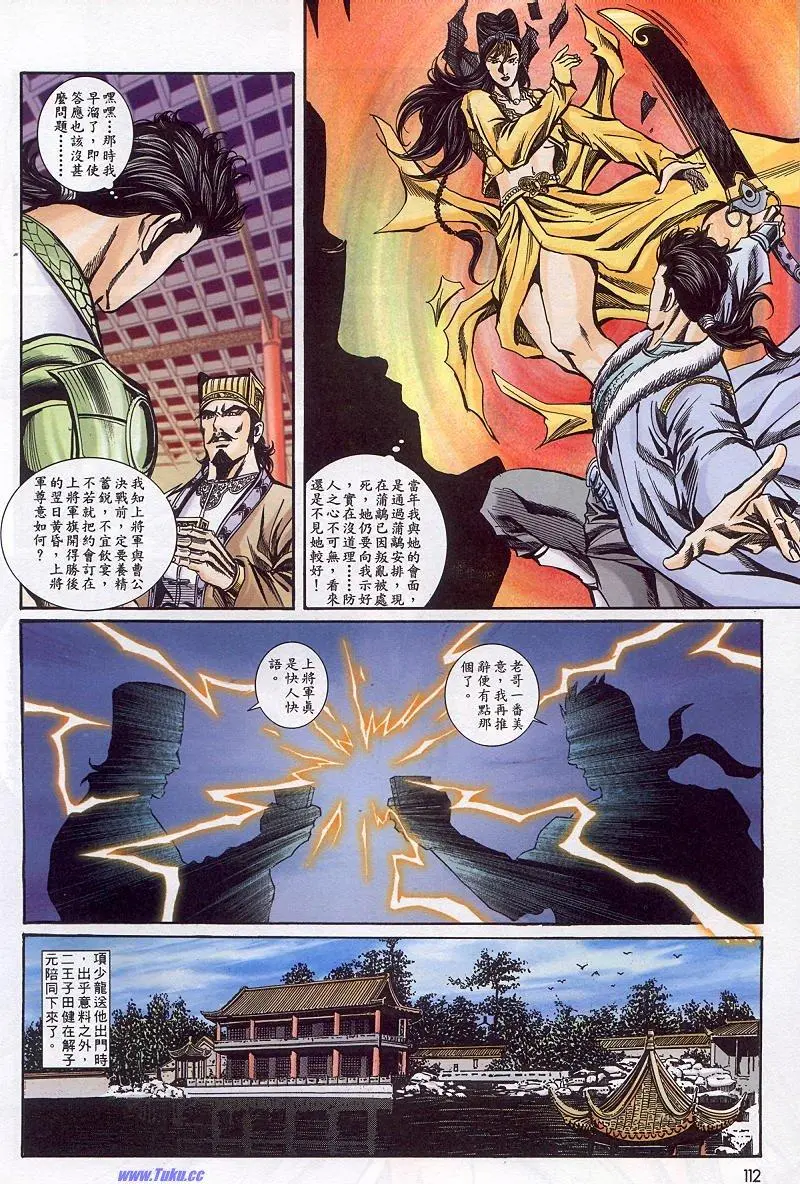 第46页