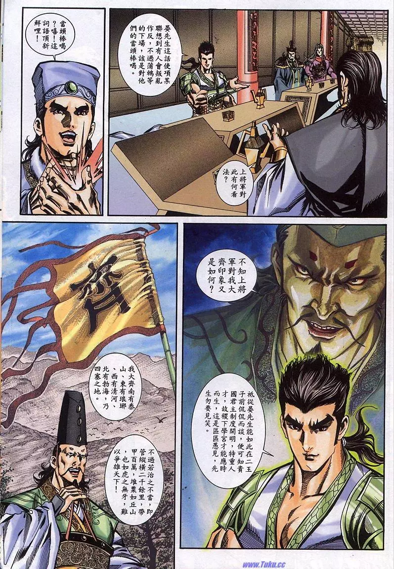 第49页