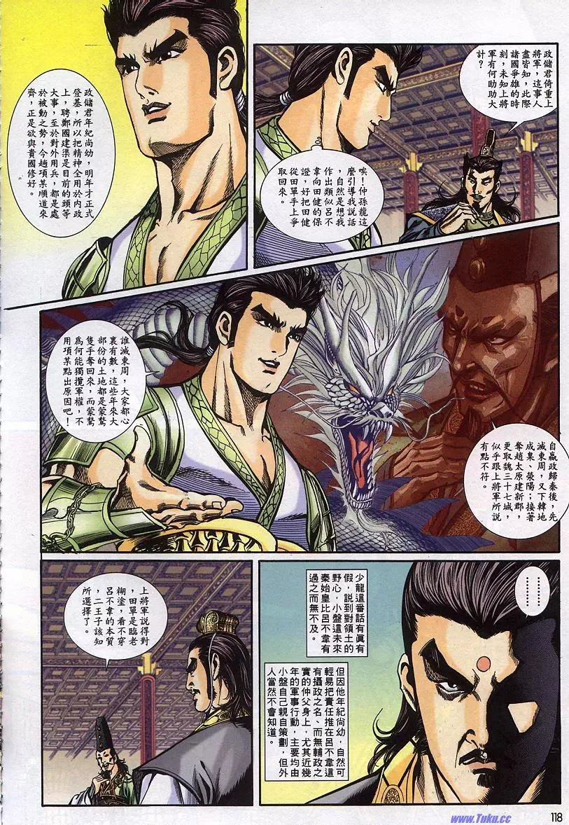 第52页