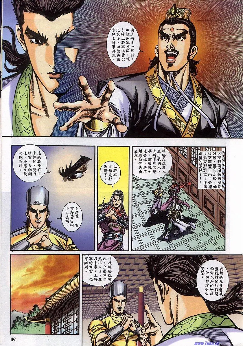 第53页