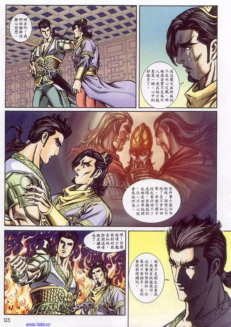 第59页