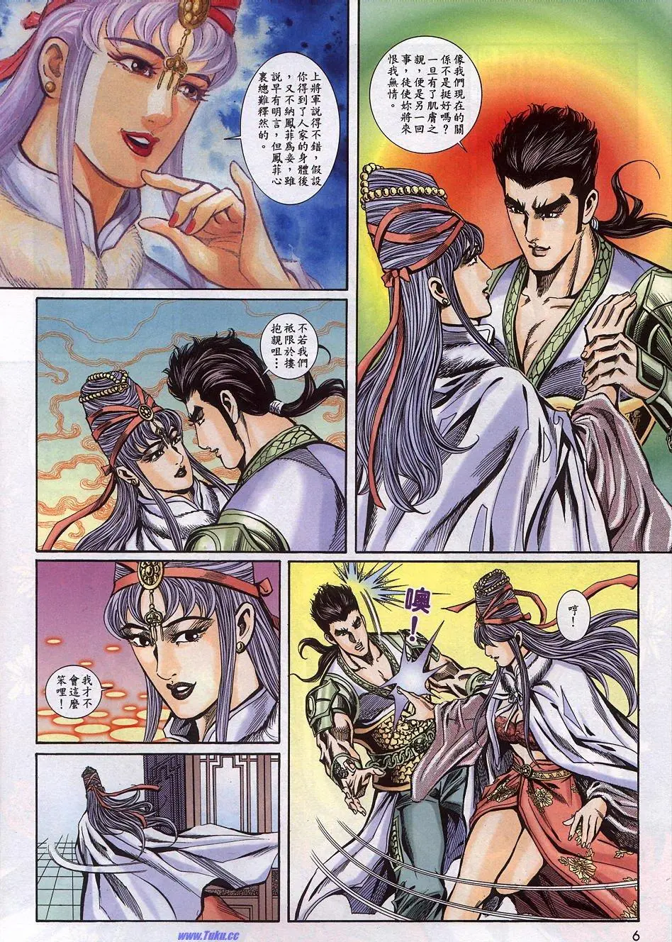 第3页