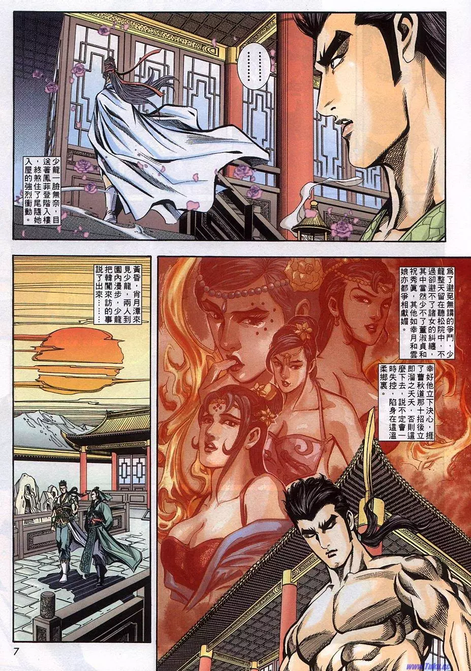 第4页