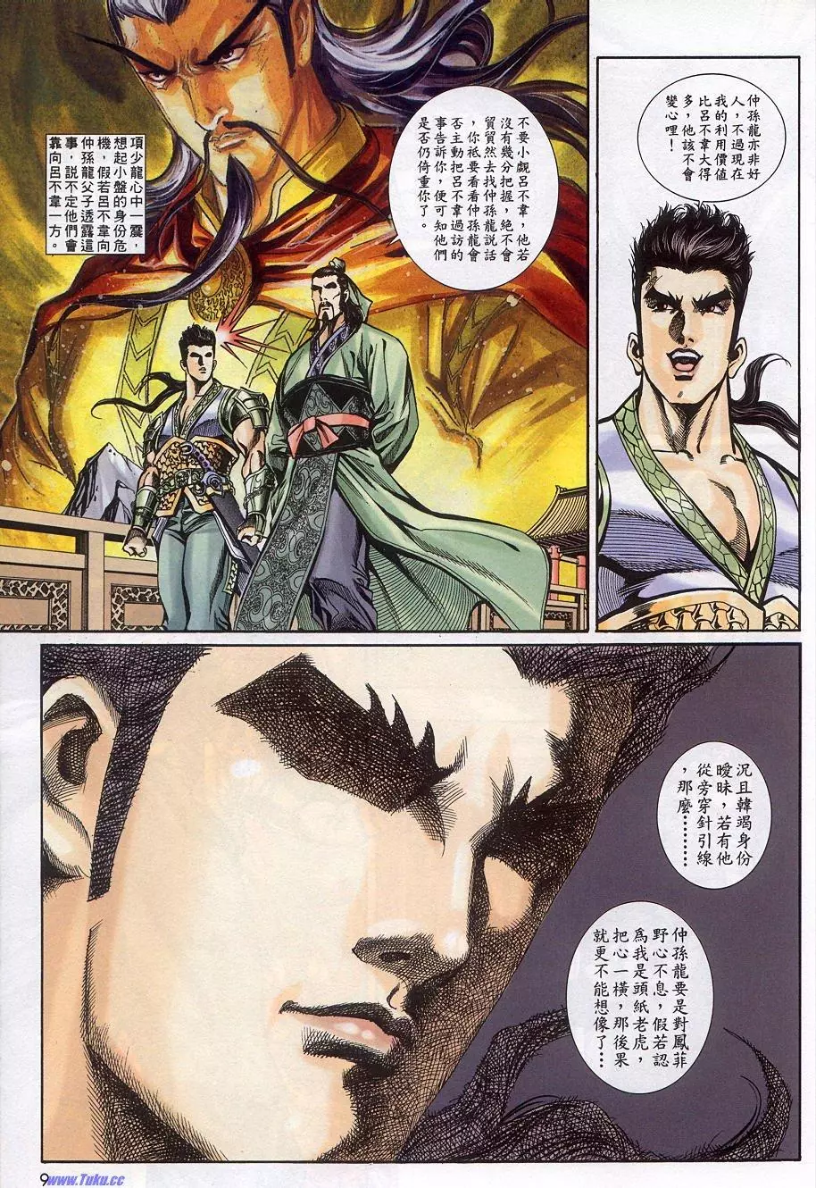 第6页