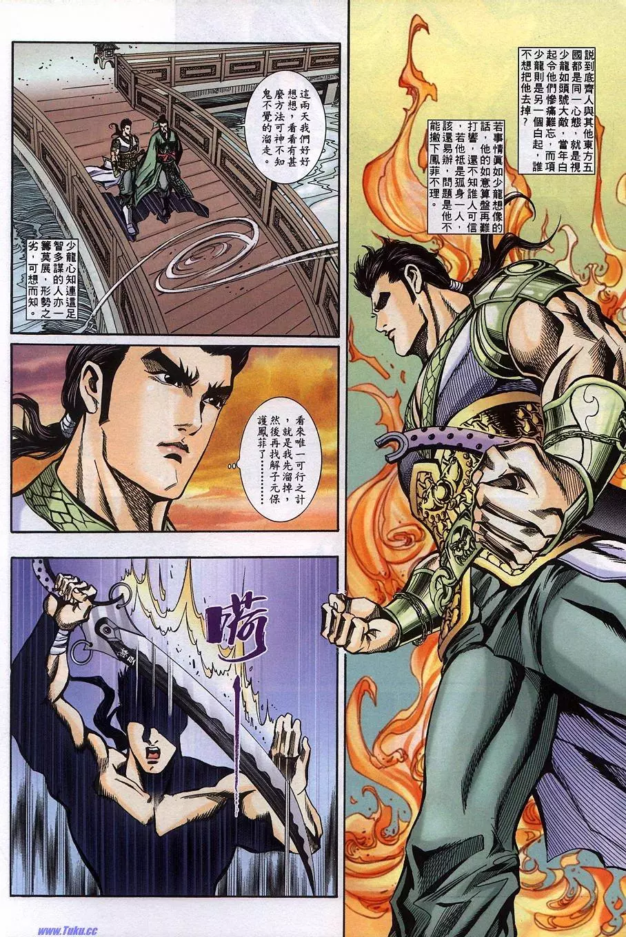 第7页
