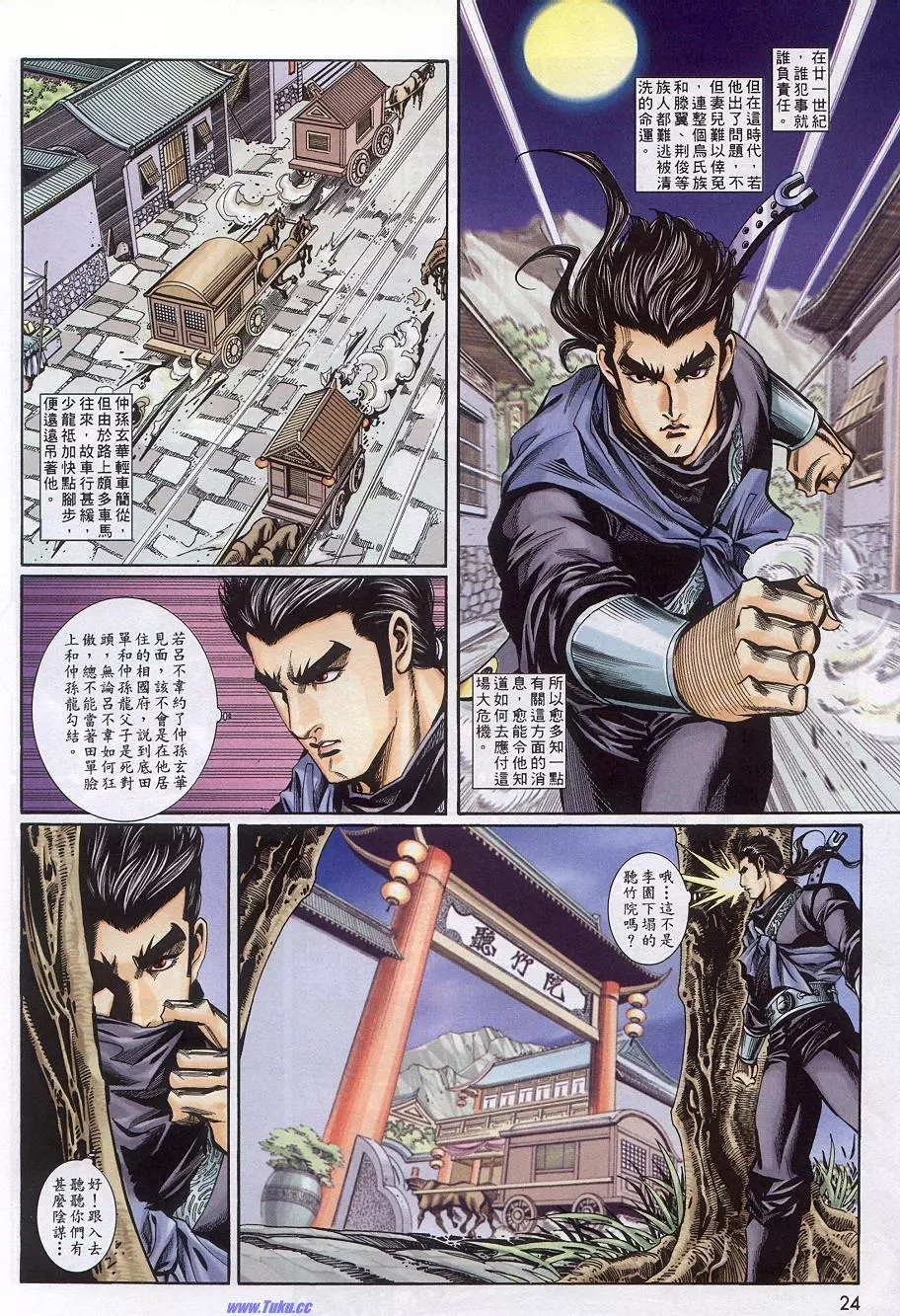 第21页