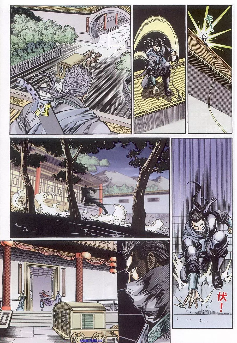 第22页