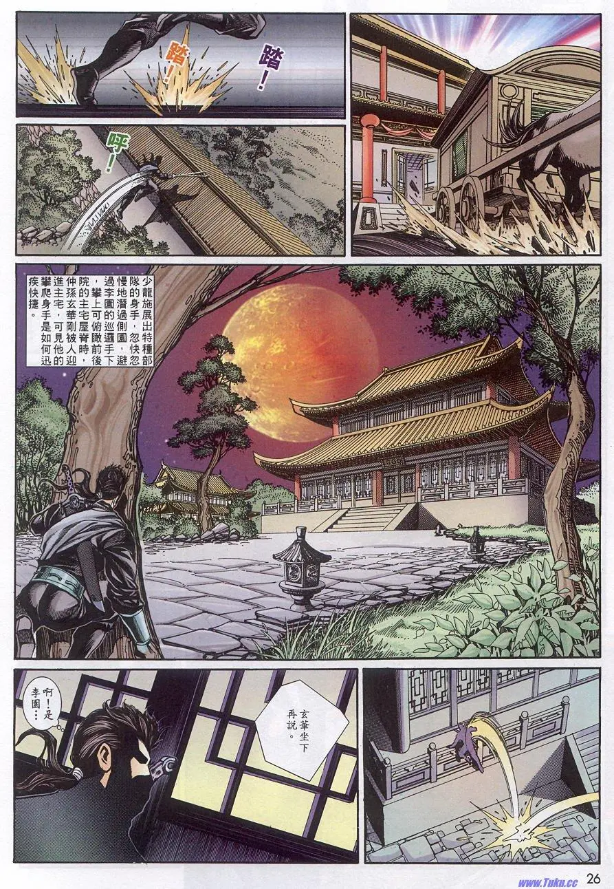第23页