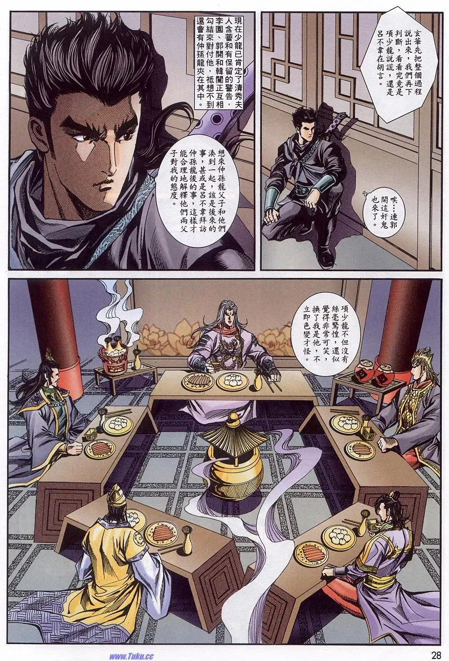 第25页