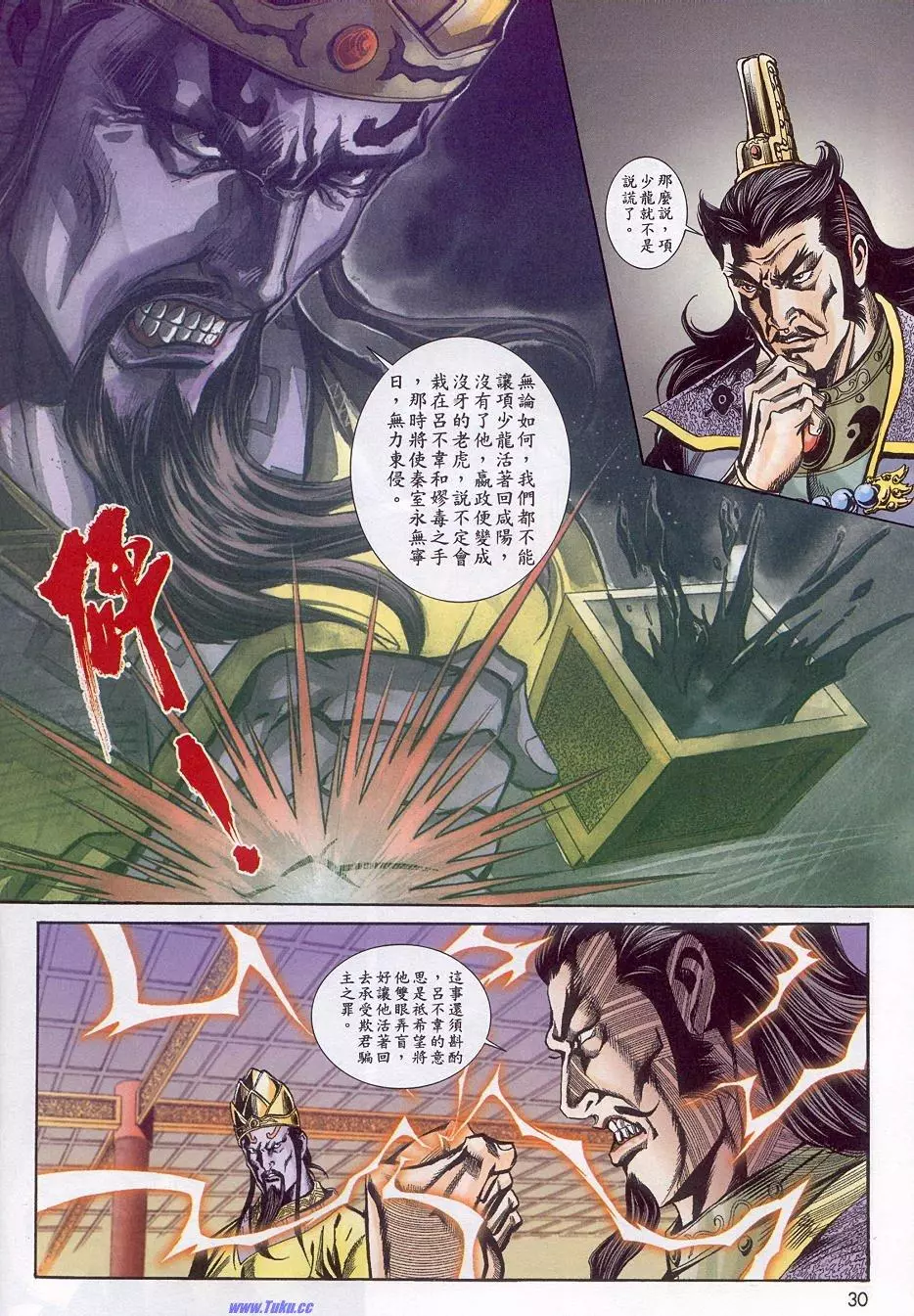 第27页