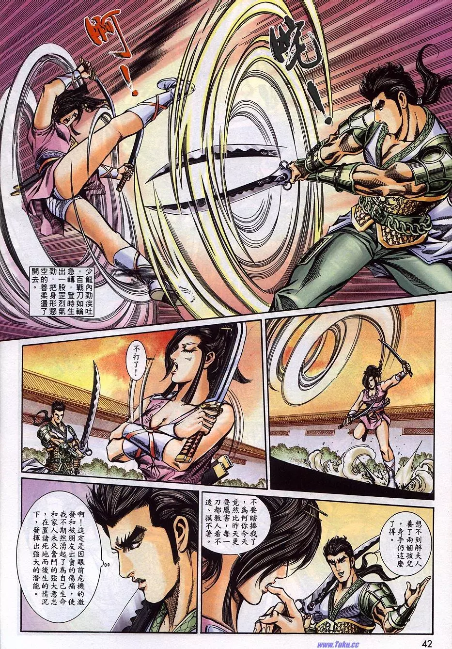 第6页