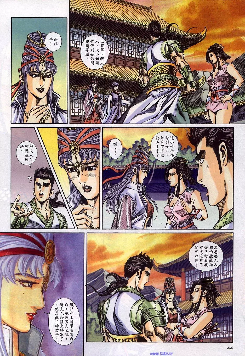 第8页