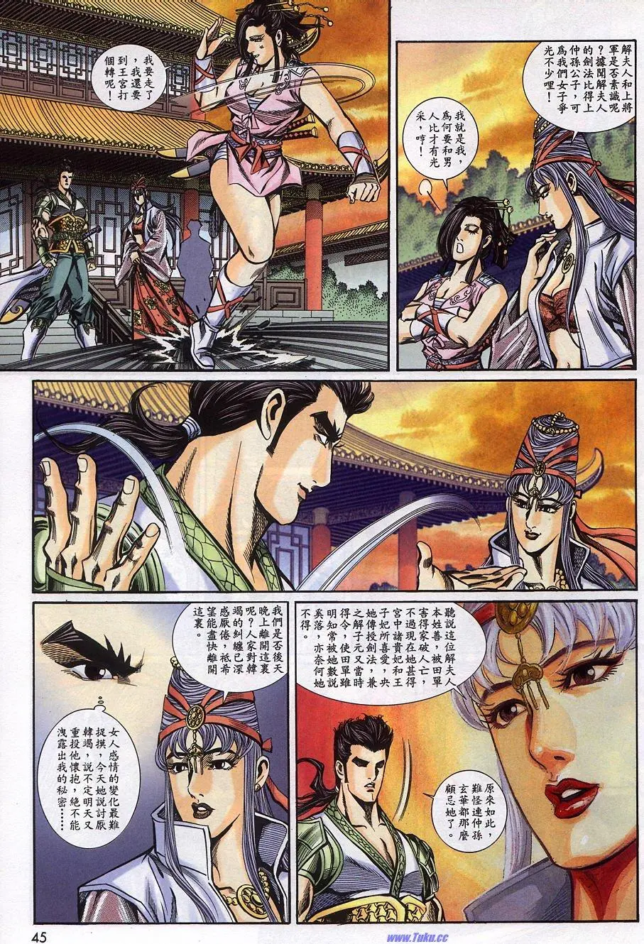 第9页