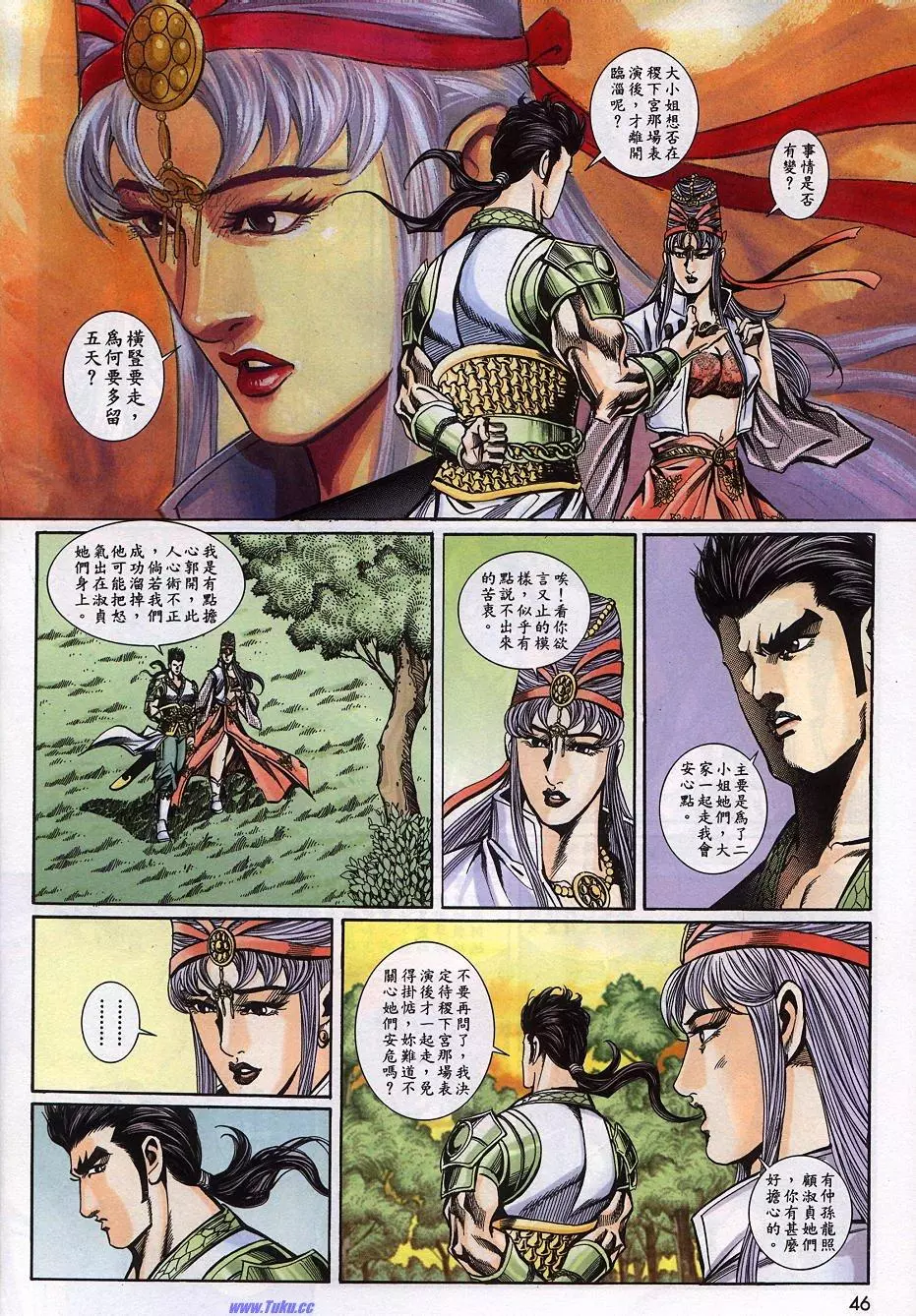 第10页