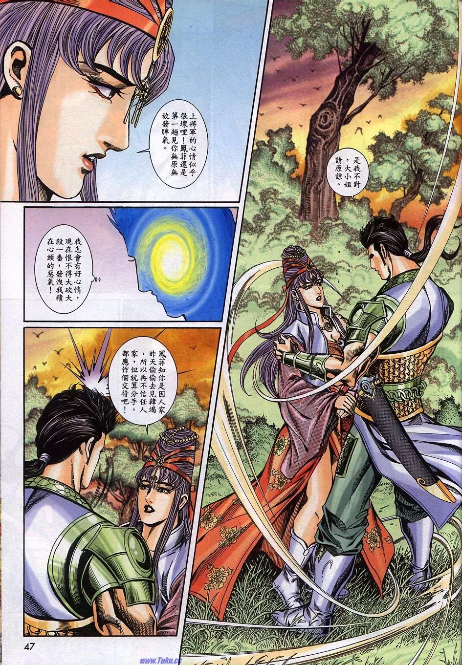 第11页
