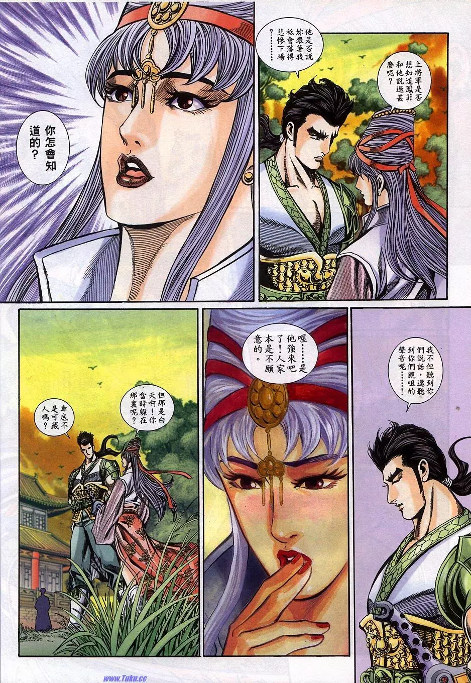 第12页