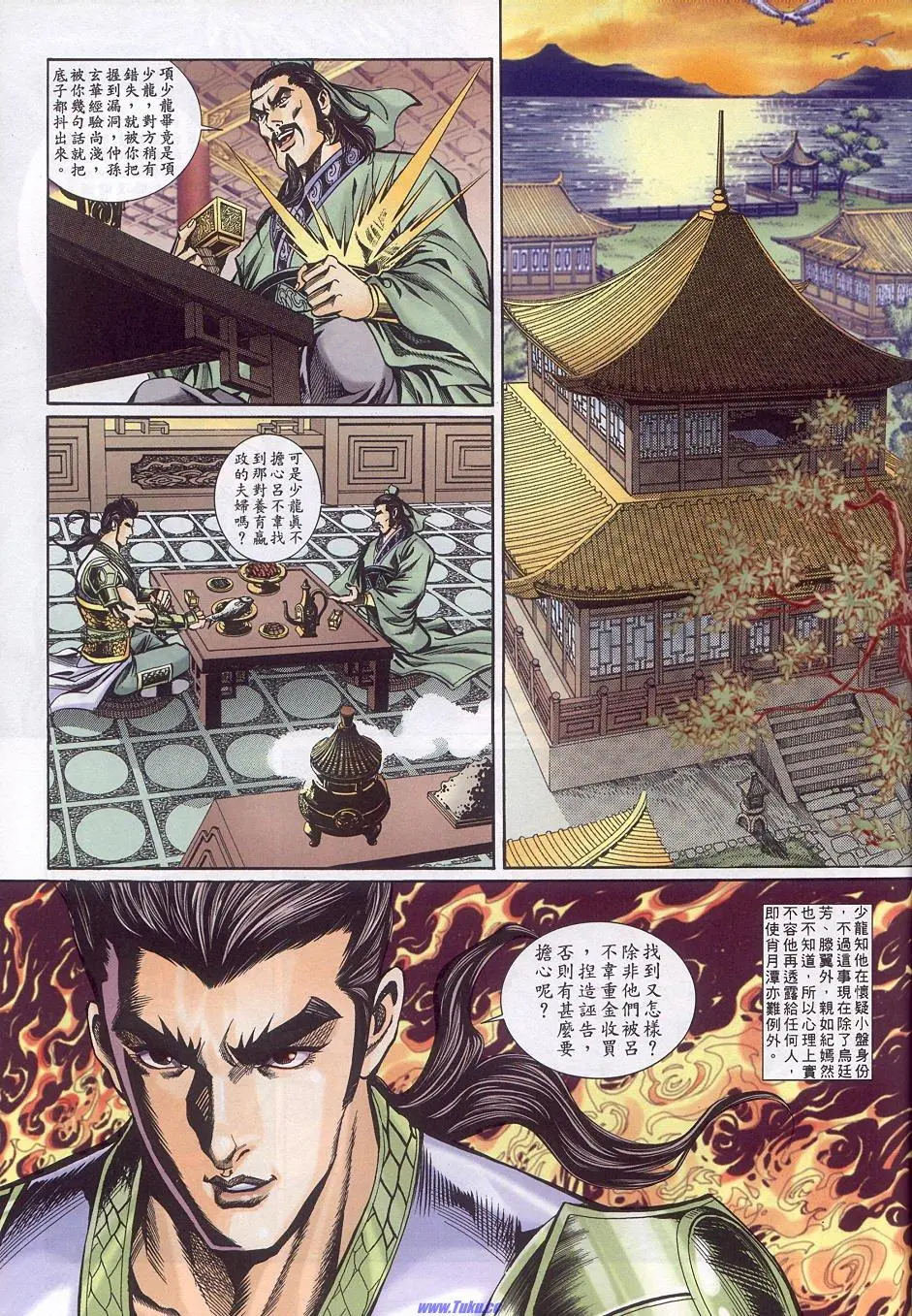 第21页