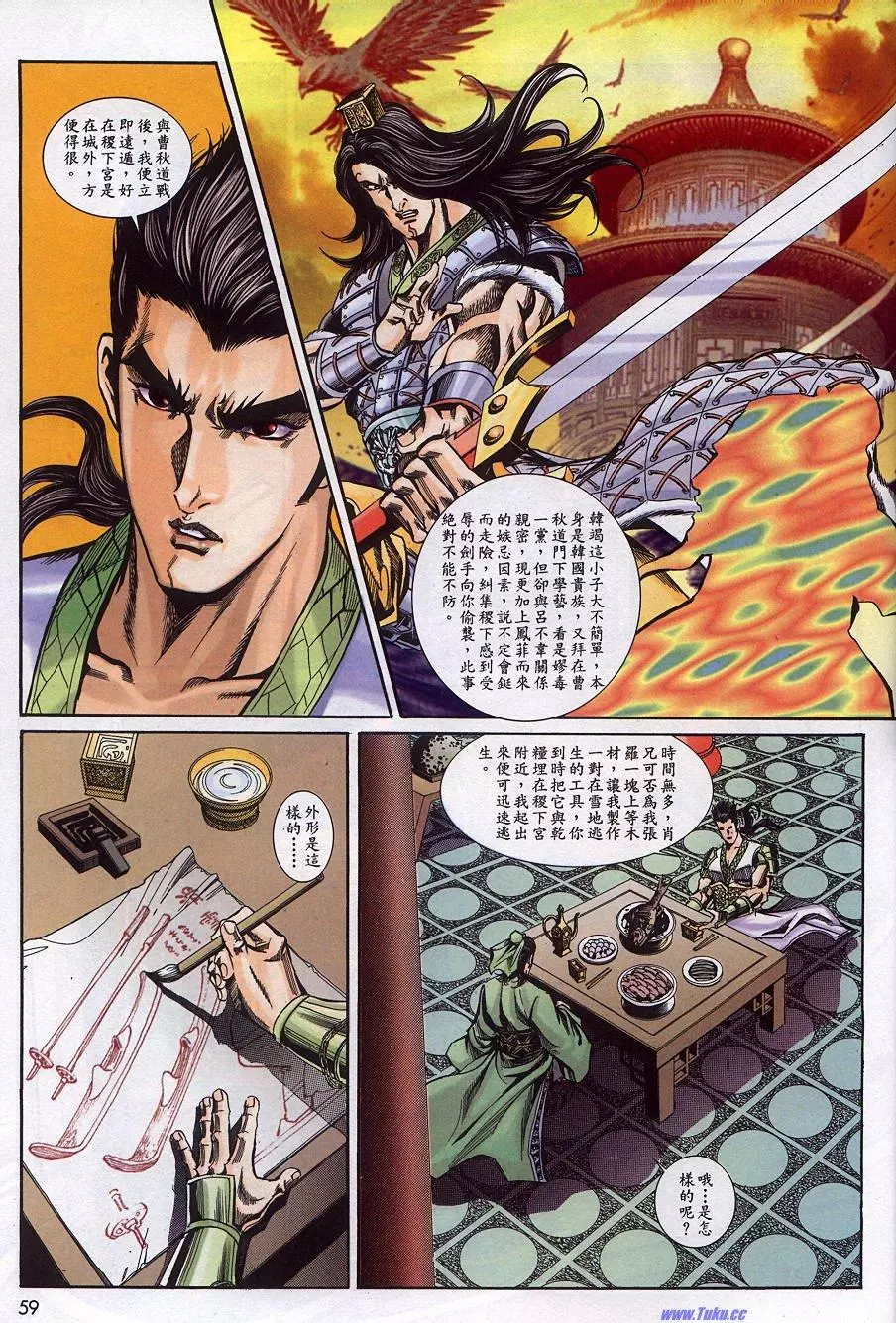 第23页