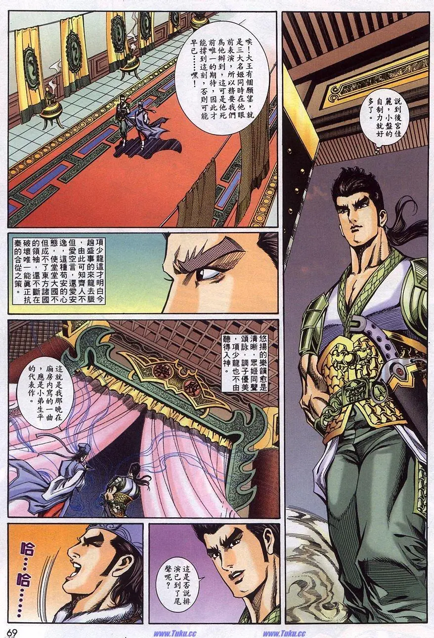 第3页
