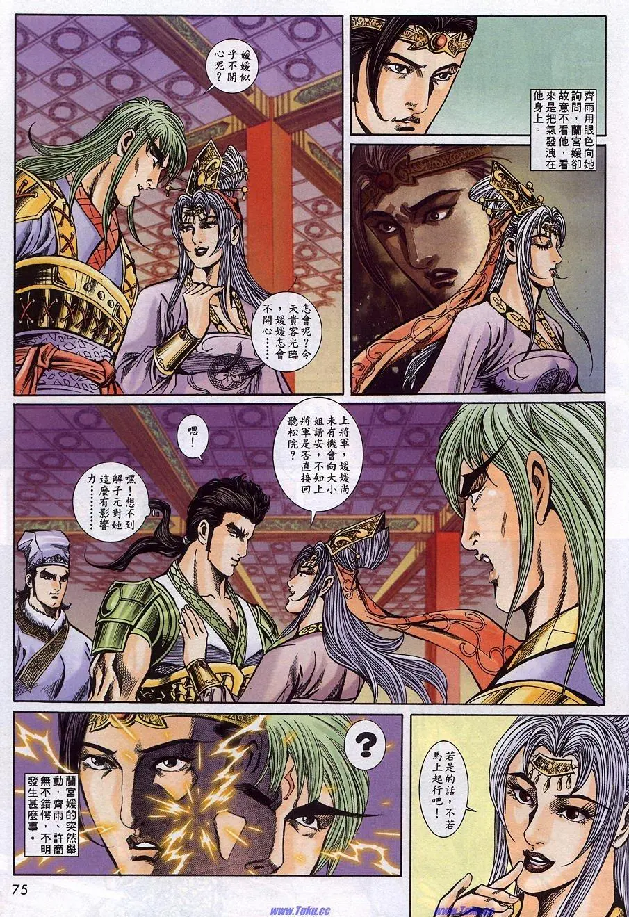 第9页